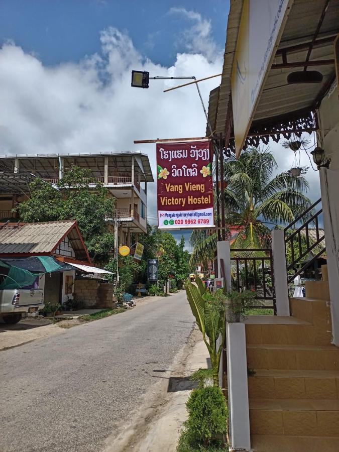 Vang Vieng Victory Hostel المظهر الخارجي الصورة